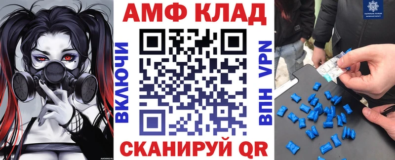 где можно купить   Приморско-Ахтарск  mega ТОР  АМФЕТАМИН VHQ 