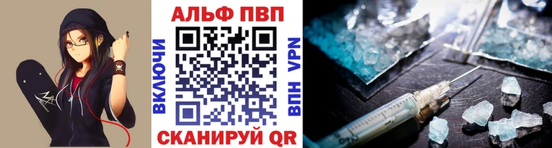 A PVP Crystall  ОМГ ОМГ ССЫЛКА  Приморско-Ахтарск 