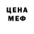 Кодеиновый сироп Lean Purple Drank Aishs Nermin