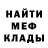 МЕТАДОН кристалл Nikolai Rylov