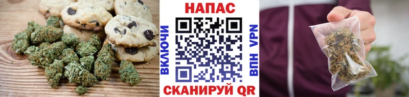 Canna-Cookies марихуана  Приморско-Ахтарск 