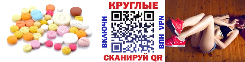 Экстази бентли  Приморско-Ахтарск 