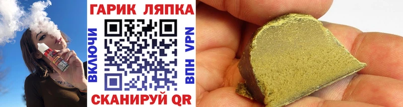 Гашиш 40% ТГК  MEGA tor  Приморско-Ахтарск  закладки 