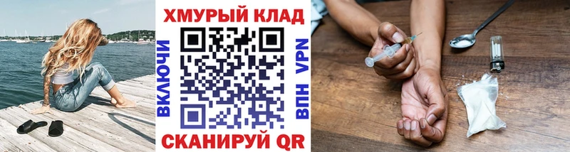 цена наркотик  Приморско-Ахтарск  Героин афганец 