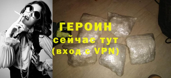 гашиш Арсеньев