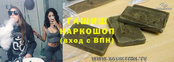 МДМА Аркадак