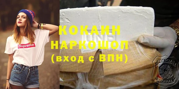 гашиш Арсеньев
