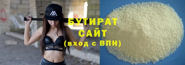 МДМА Аркадак