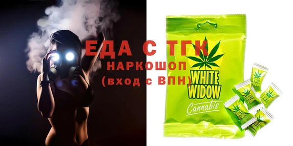 гашиш Арсеньев