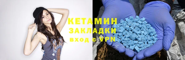 МДМА Аркадак