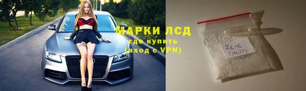 гашиш Арсеньев