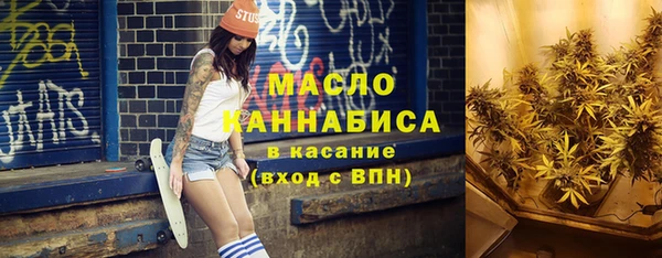 МДМА Аркадак
