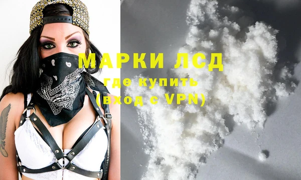 МДМА Аркадак