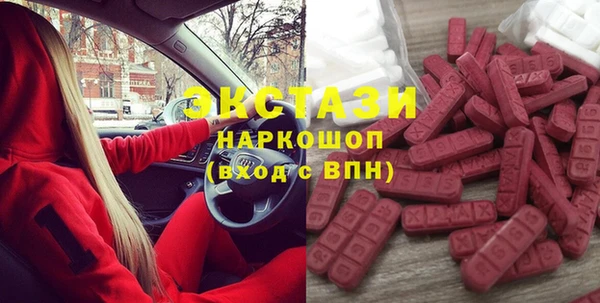 альфа пвп Нязепетровск