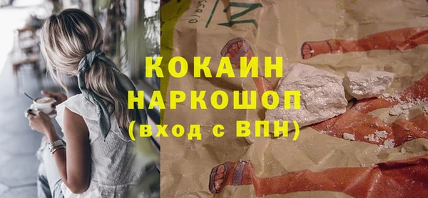 МДМА Аркадак