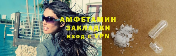 гашиш Арсеньев