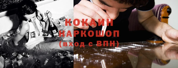 гашиш Арсеньев