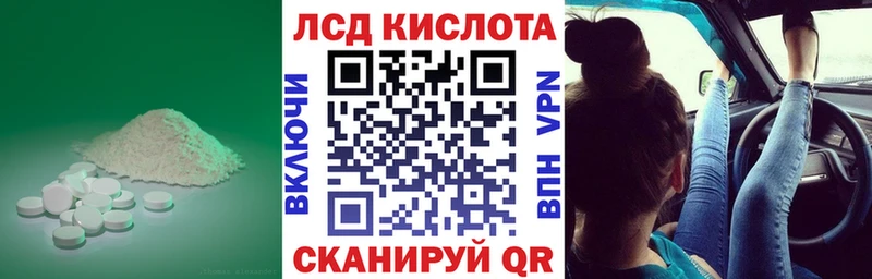Лсд 25 экстази ecstasy  Приморско-Ахтарск 