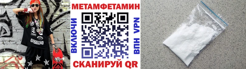 купить закладку  сайты даркнета официальный сайт  Первитин пудра  Приморско-Ахтарск 