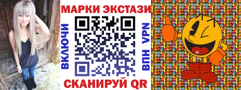 Марки NBOMe 1,8мг  блэк спрут зеркало  Приморско-Ахтарск 