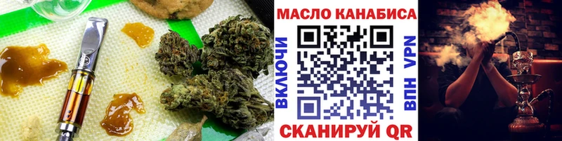 наркотики Приморско-Ахтарск блэк спрут как зайти Дистиллят ТГК гашишное масло