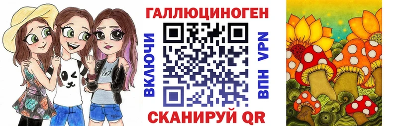 Псилоцибиновые грибы ЛСД  Приморско-Ахтарск 